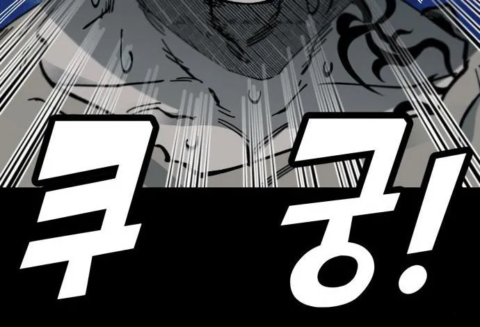 Chapter 50 — page 47