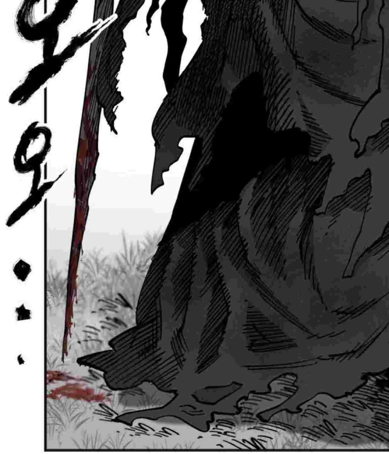 Chapter 51 — page 13
