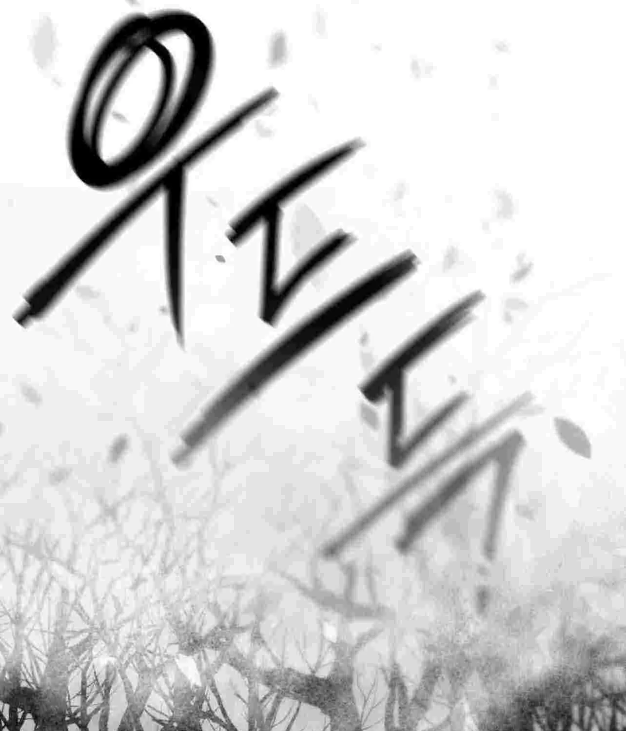 Chapter 51 — page 31