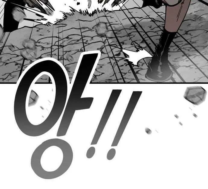 Chapter 52 — page 71