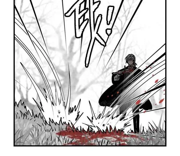 Chapter 53 — page 63