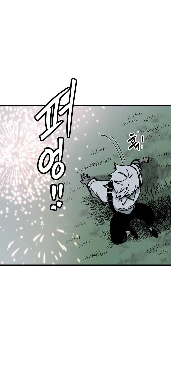 Chapter 62 — page 43