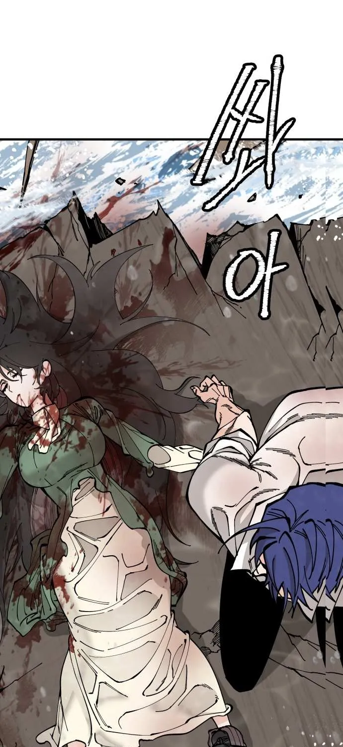 Chapter 64 — page 5