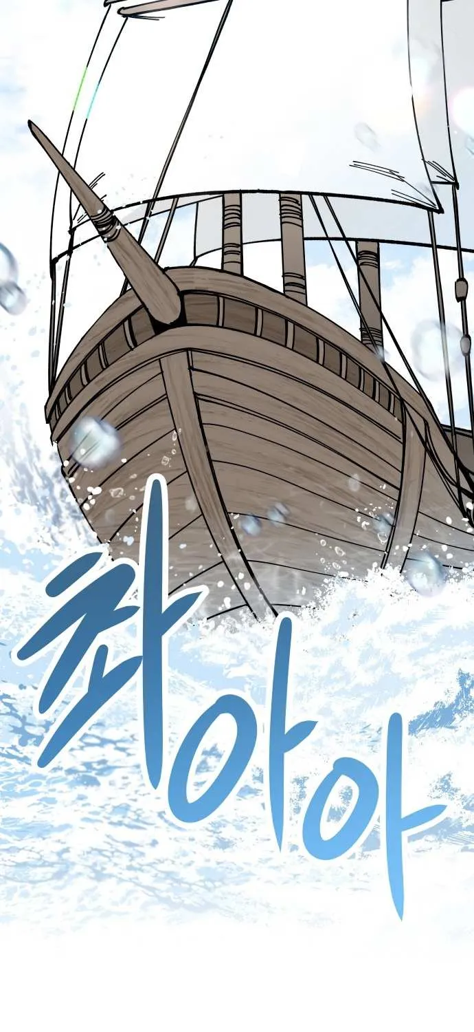 Chapter 65 — page 31