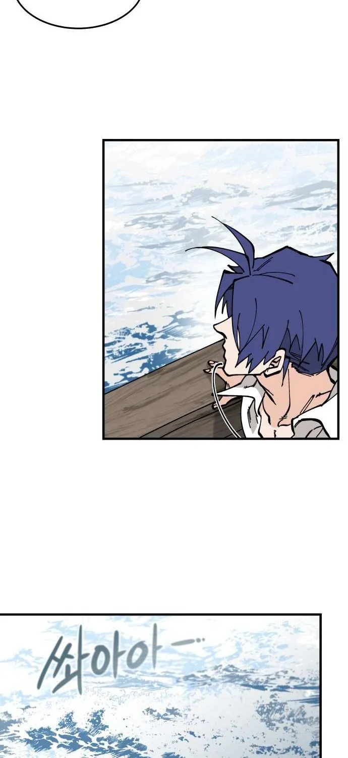 Chapter 65 — page 62