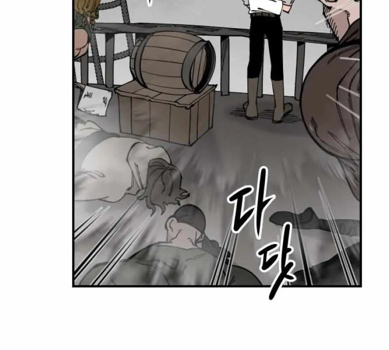 Chapter 67 — page 75