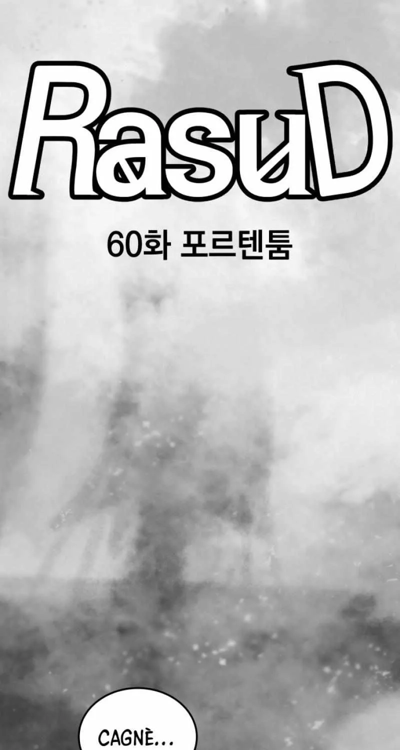 Chapter 68 — page 24
