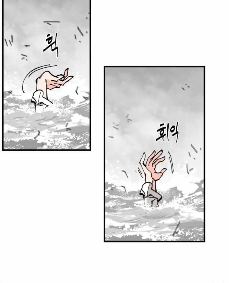 Chapter 68 — page 39