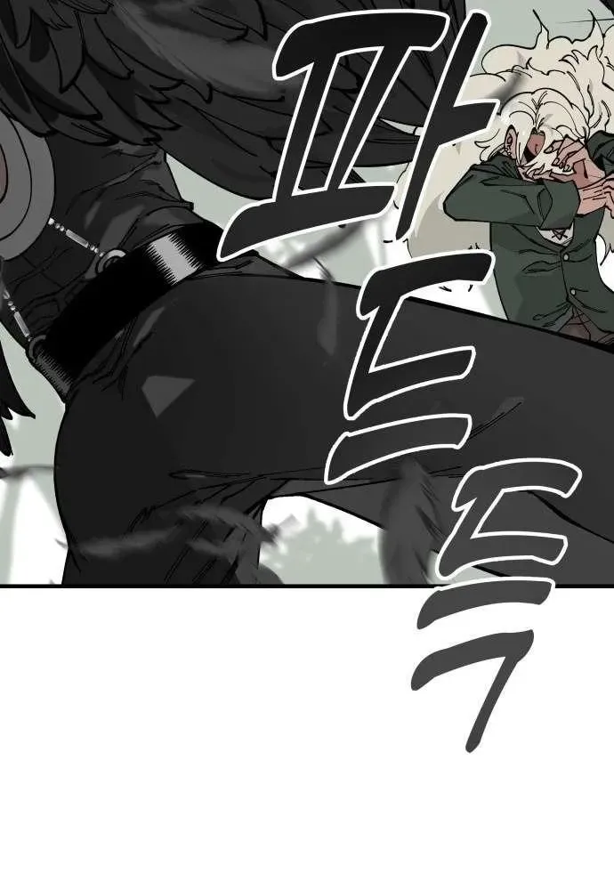 Chapter 70 — page 21