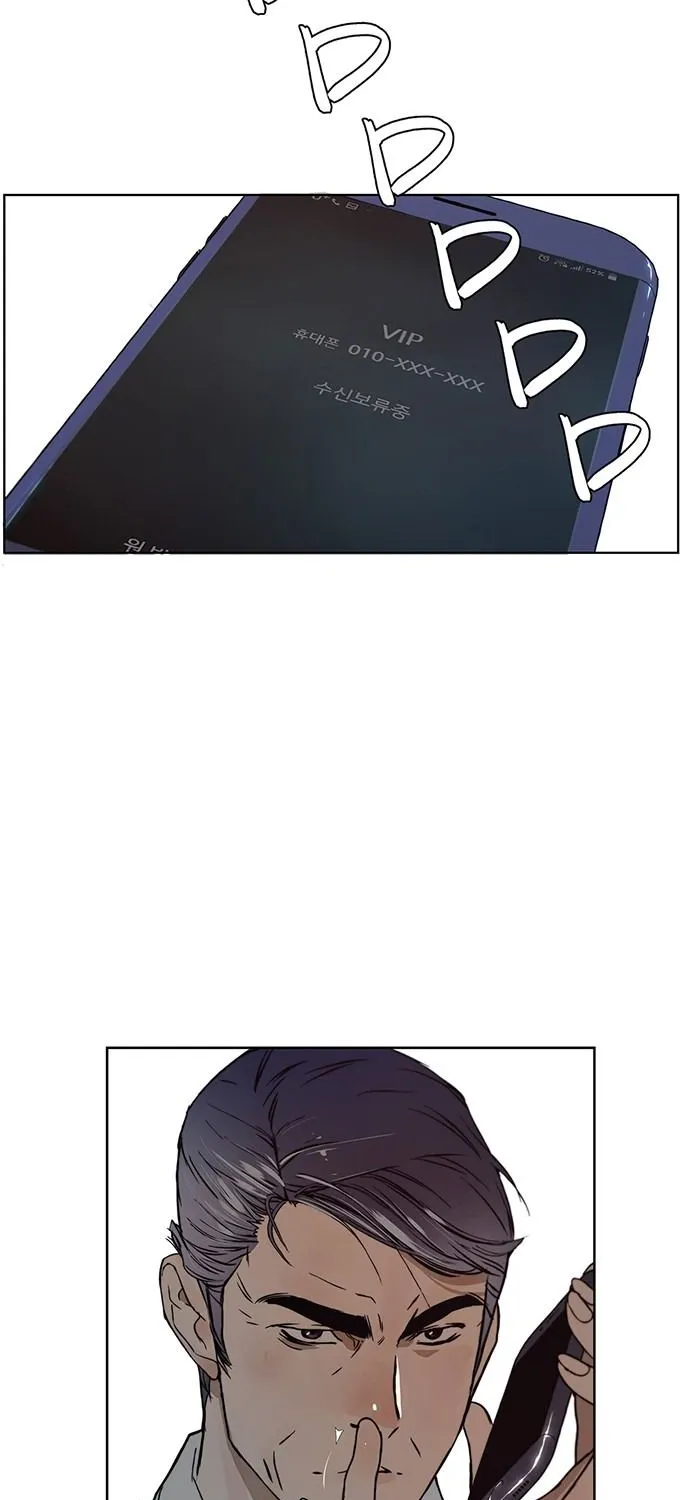 Chapter 1 — page 23