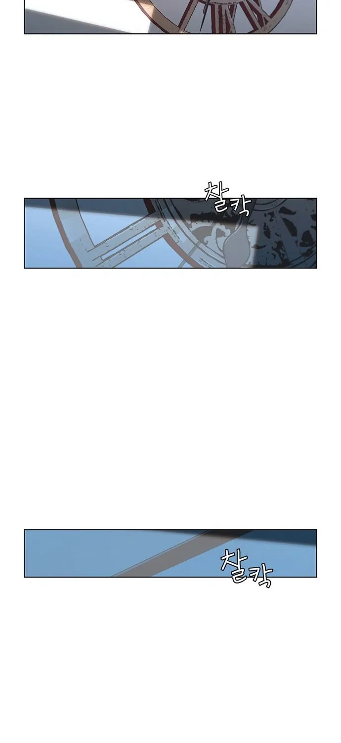 Chapter 1 — page 63