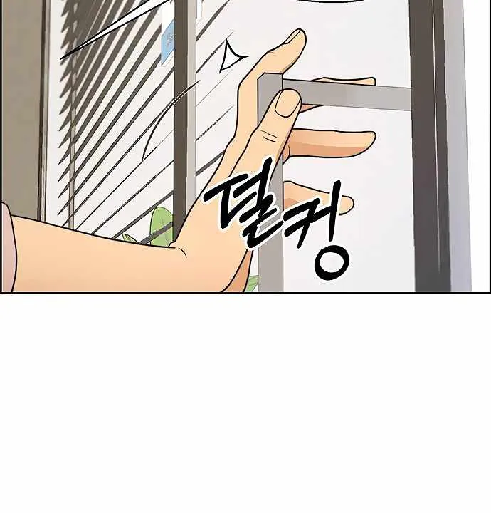 Chapter 99 — page 34