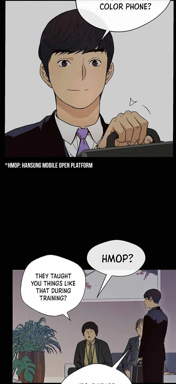Chapter 100 — page 20