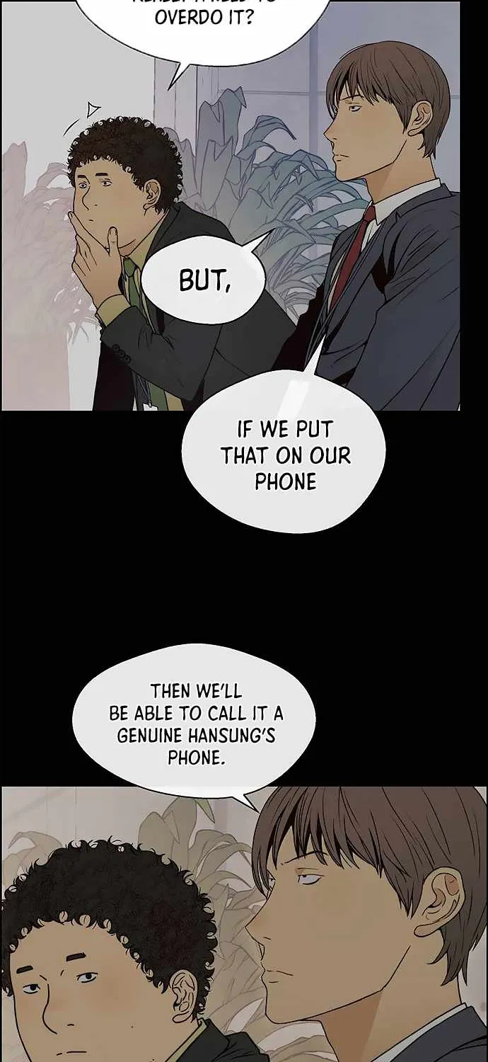 Chapter 100 — page 22