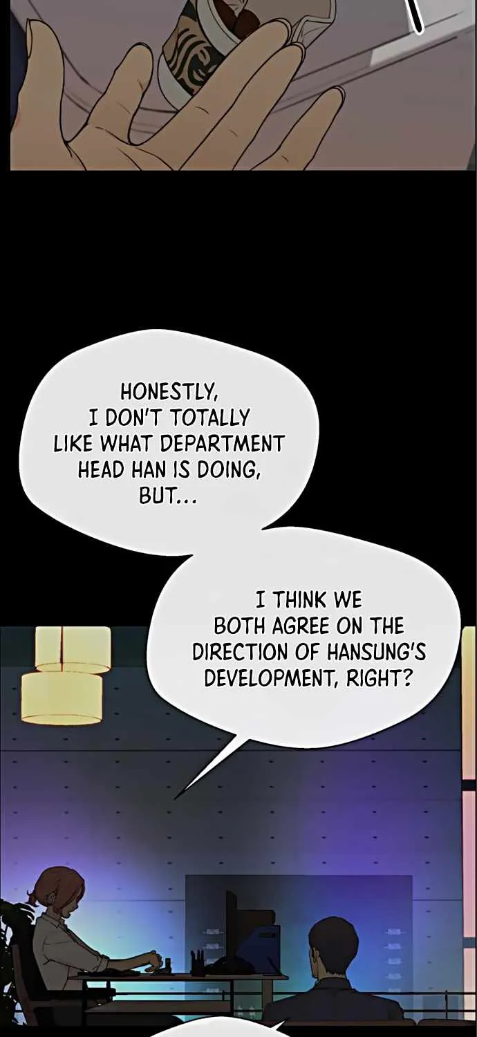 Chapter 101 — page 7