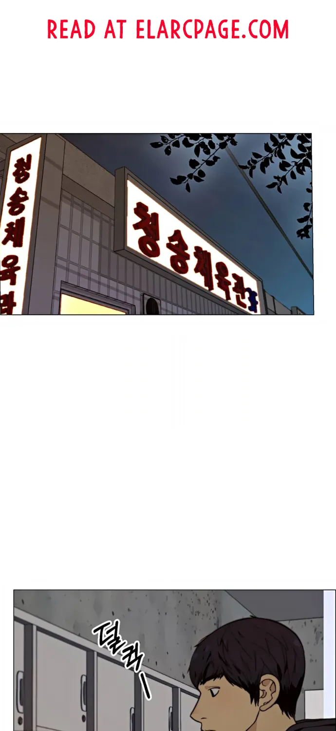 Chapter 102 — page 2