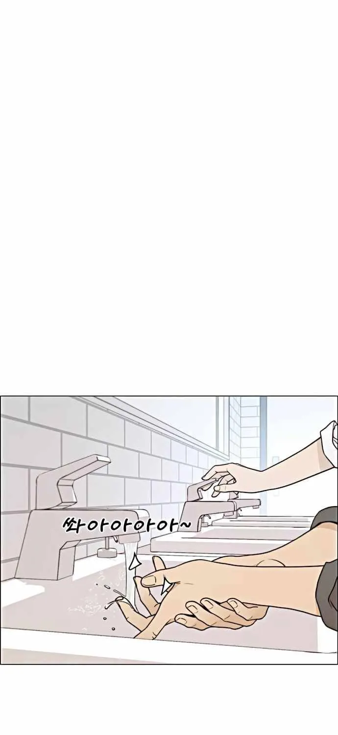 Chapter 104 — page 51