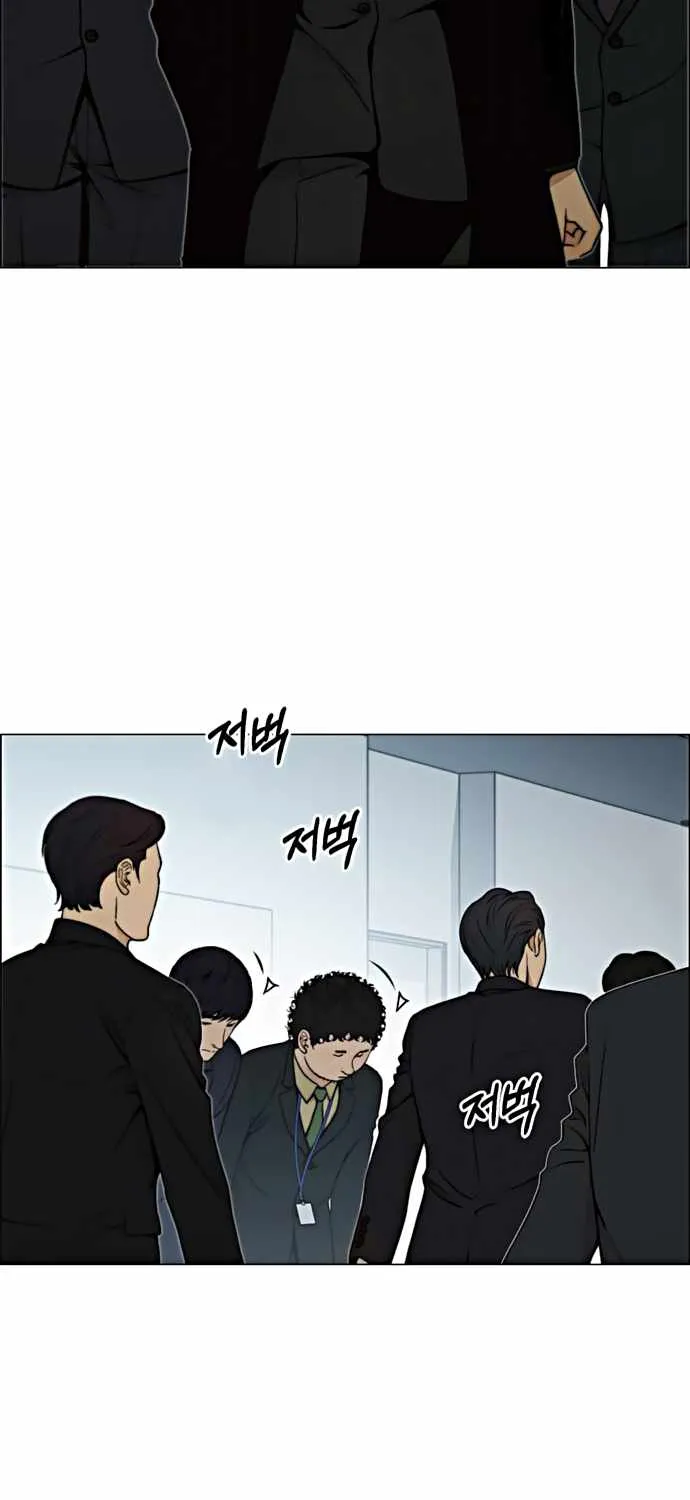 Chapter 108 — page 50