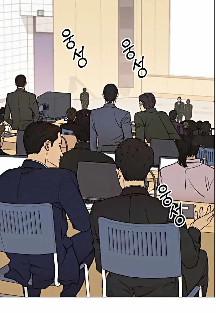 Chapter 108 — page 67