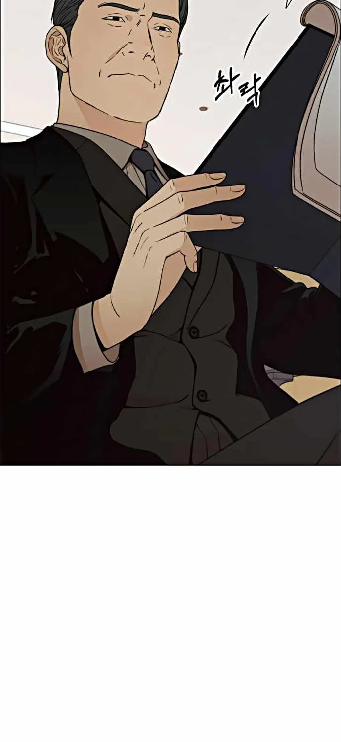 Chapter 108 — page 73