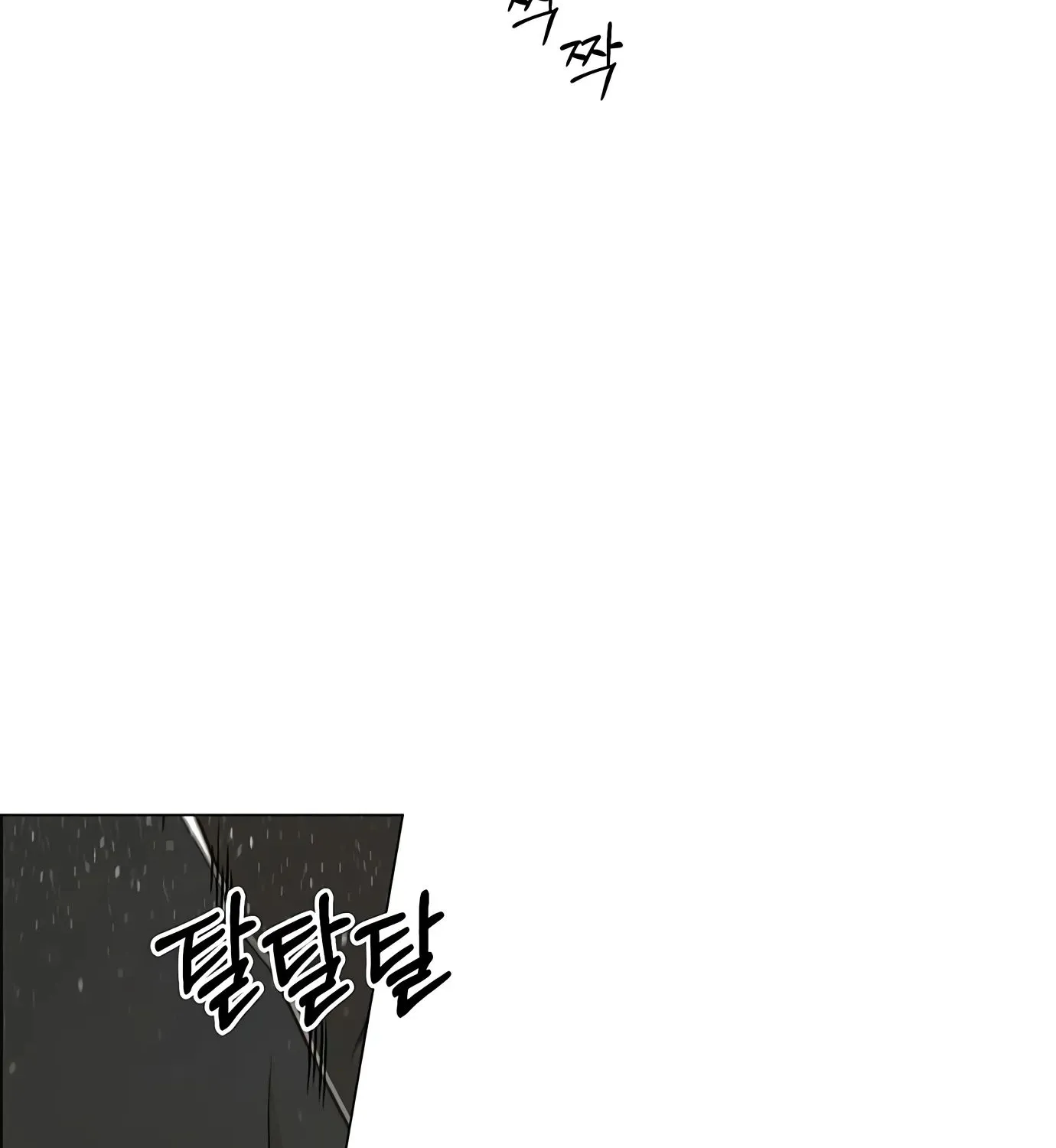 Chapter 109 — page 43