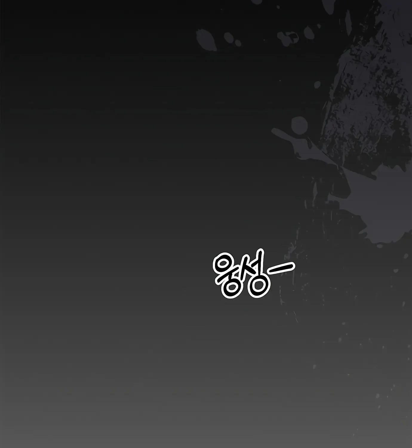Chapter 109 — page 73