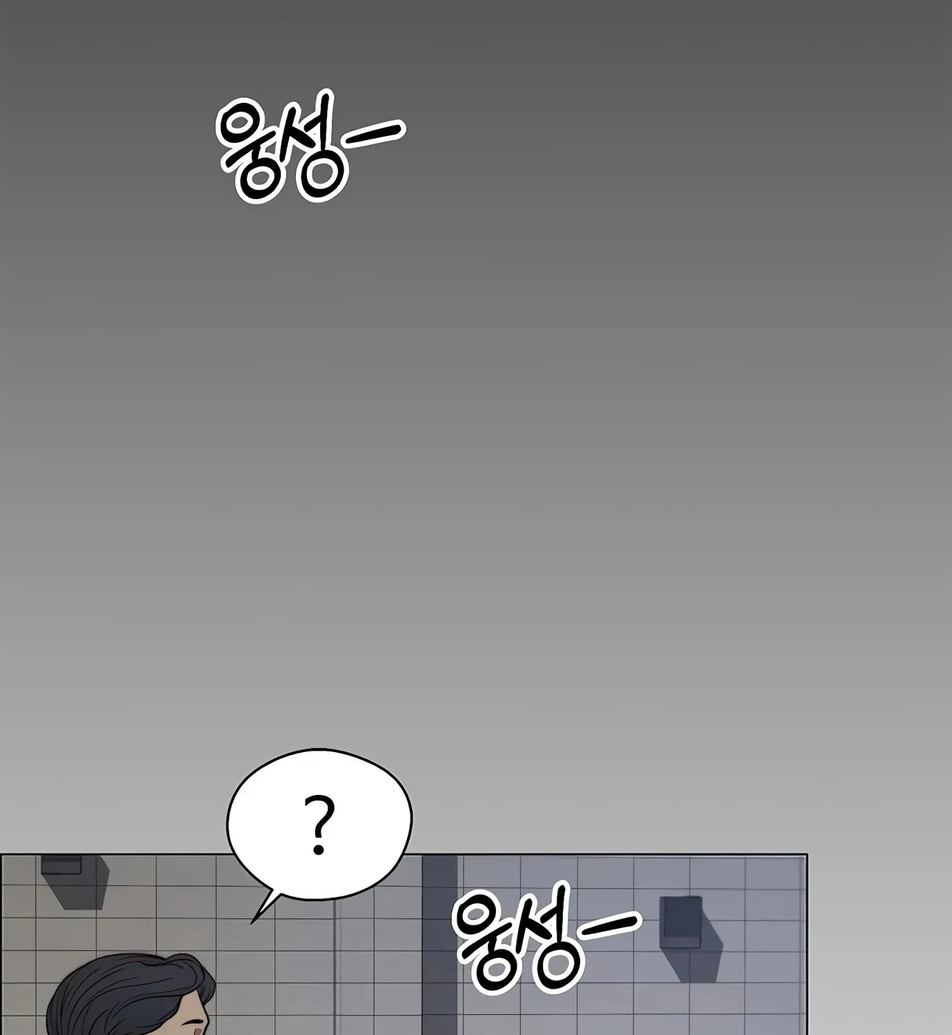Chapter 109 — page 74
