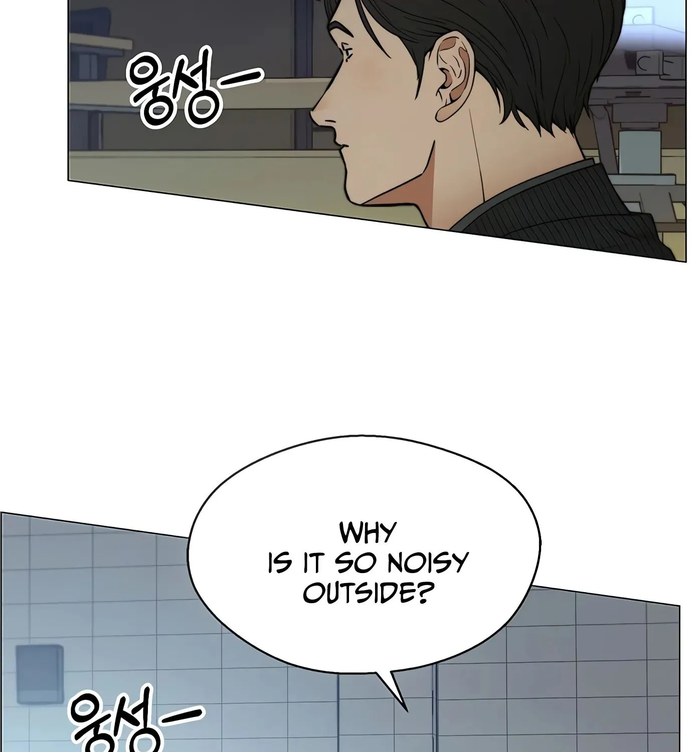 Chapter 109 — page 76