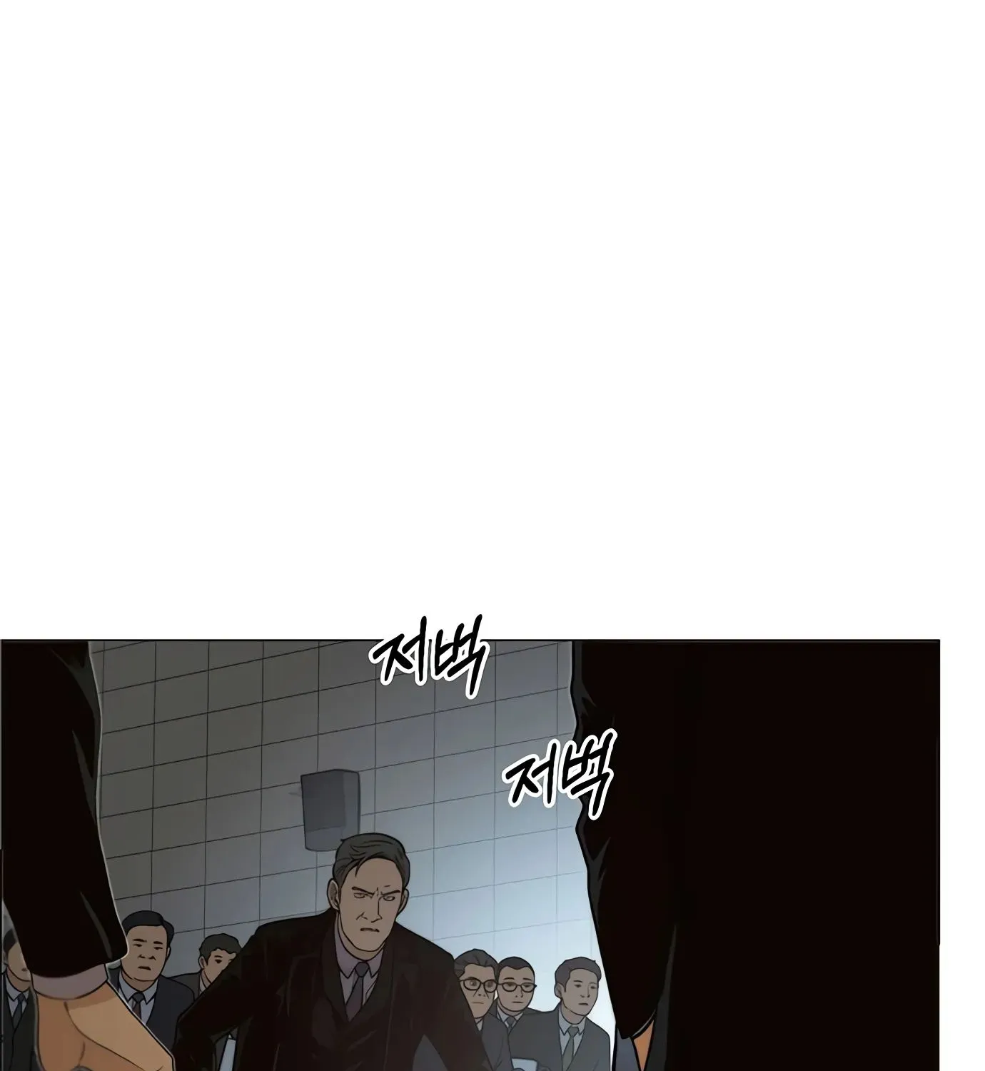 Chapter 109 — page 82