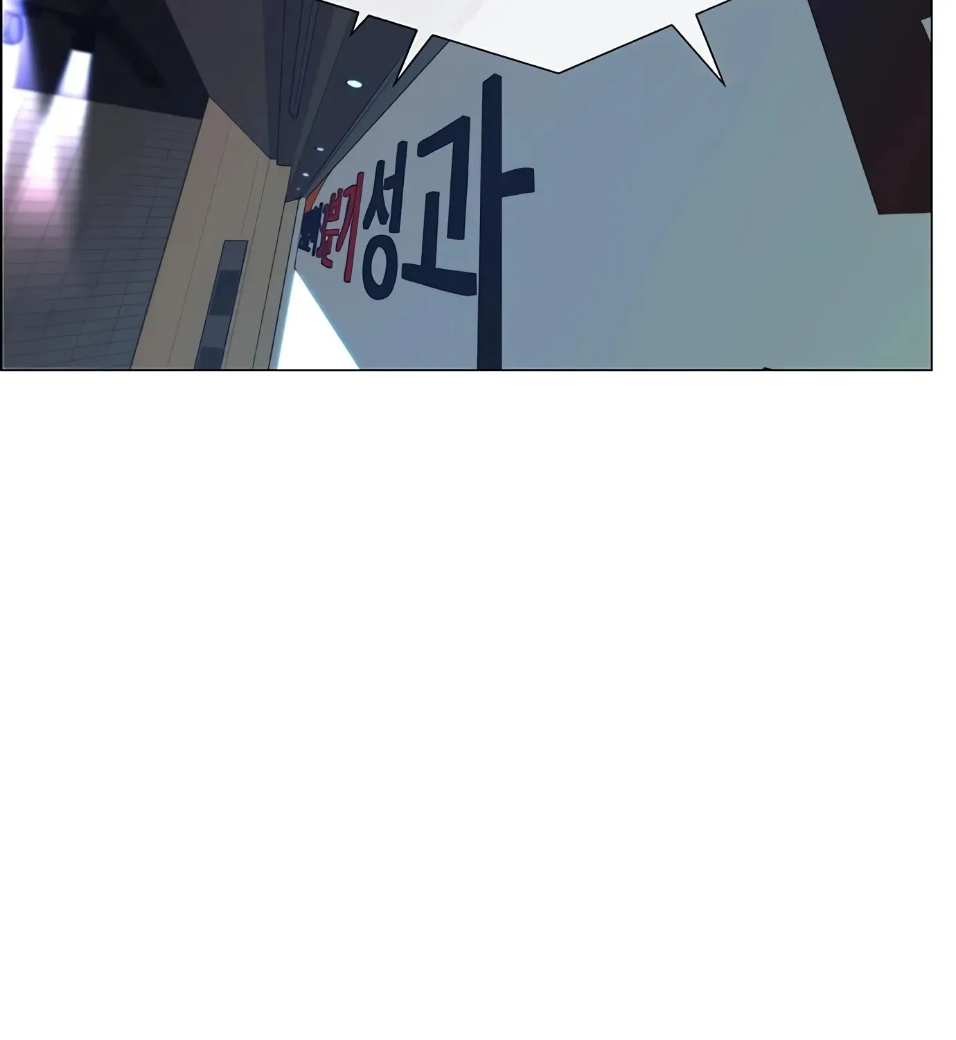 Chapter 109 — page 9