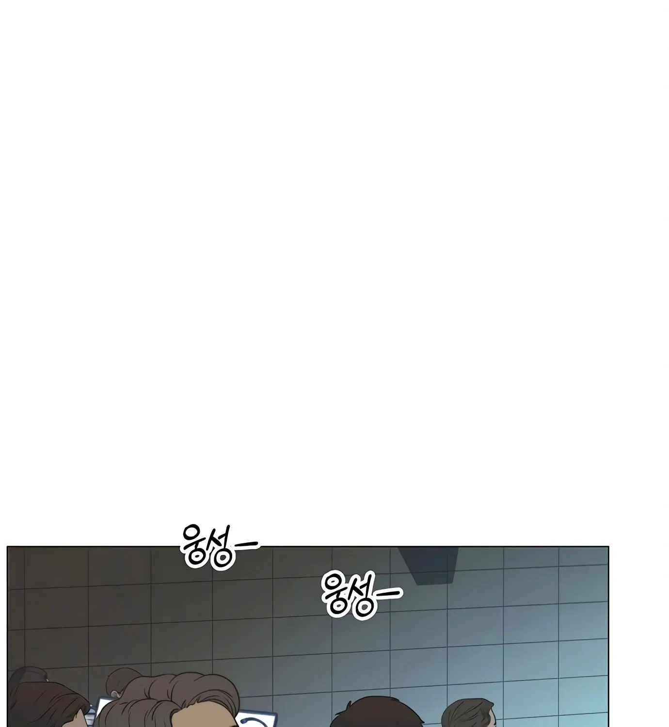 Chapter 110 — page 122