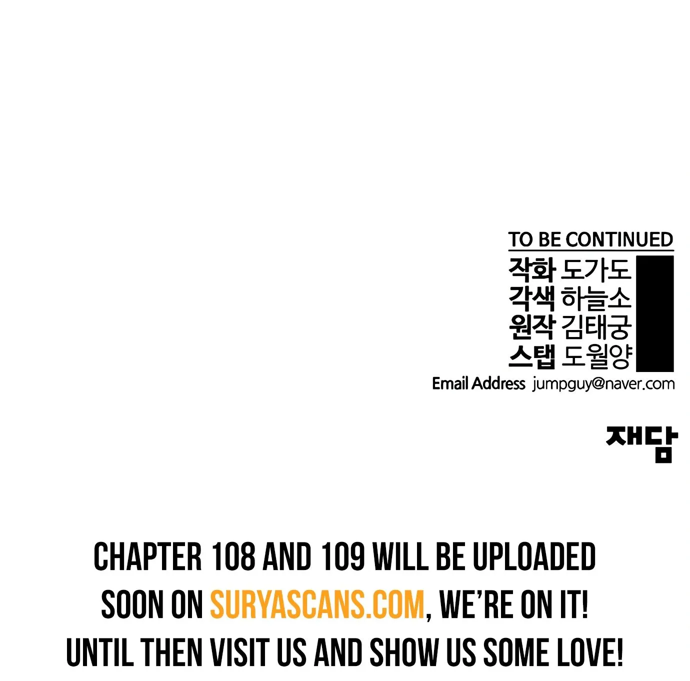 Chapter 110 — page 160