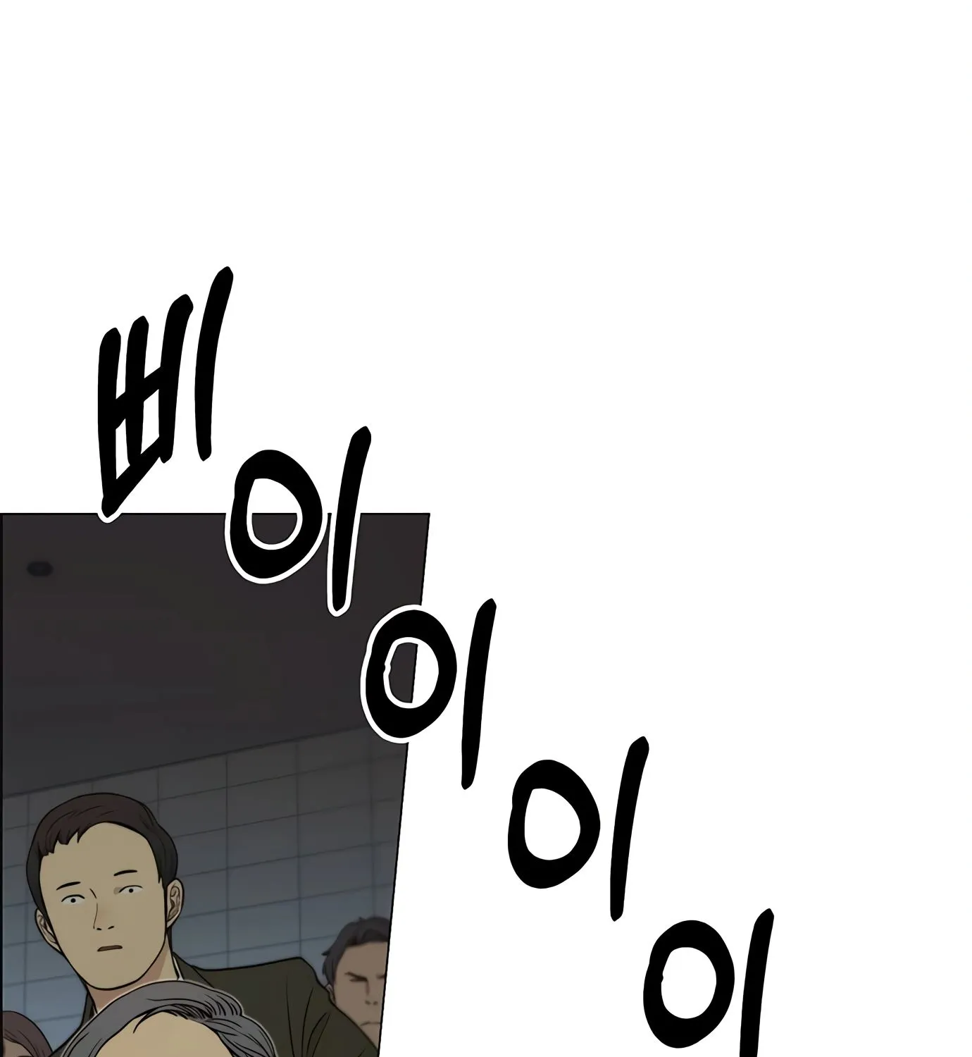 Chapter 110 — page 63