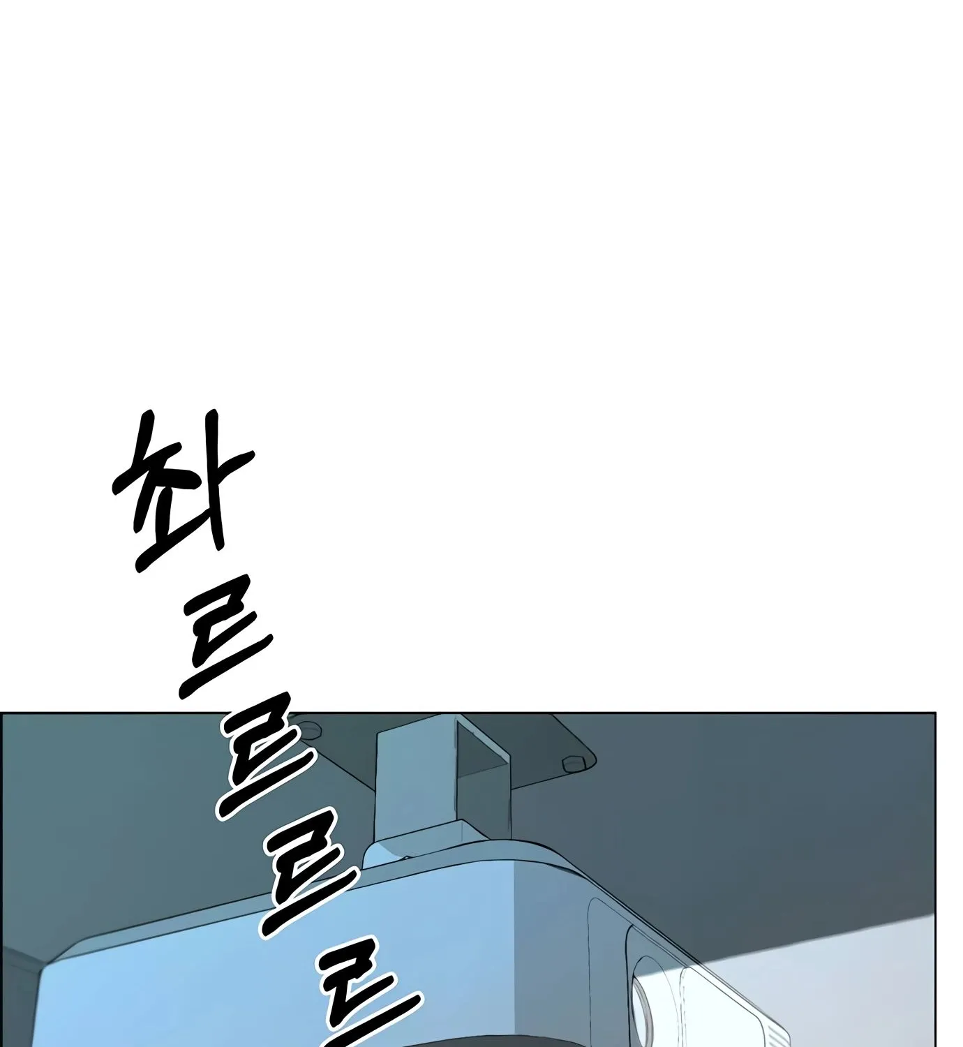 Chapter 111 — page 143