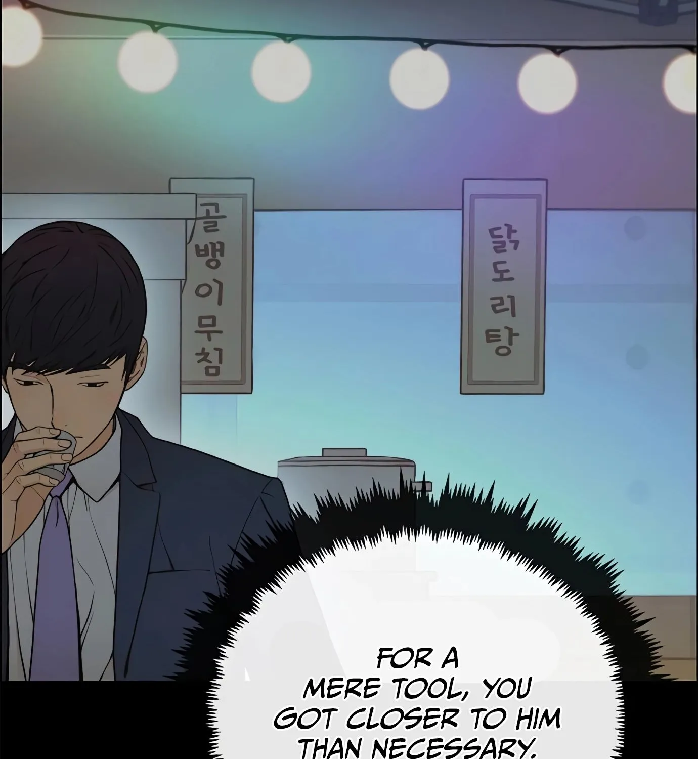 Chapter 111 — page 54