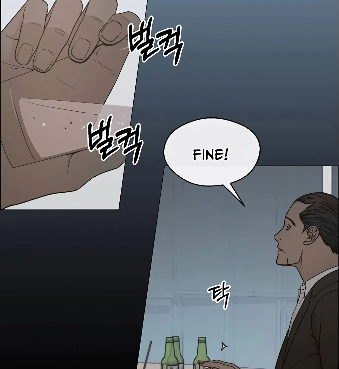 Chapter 111 — page 79
