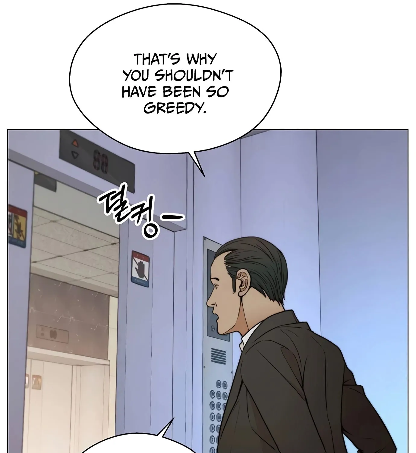 Chapter 111 — page 94