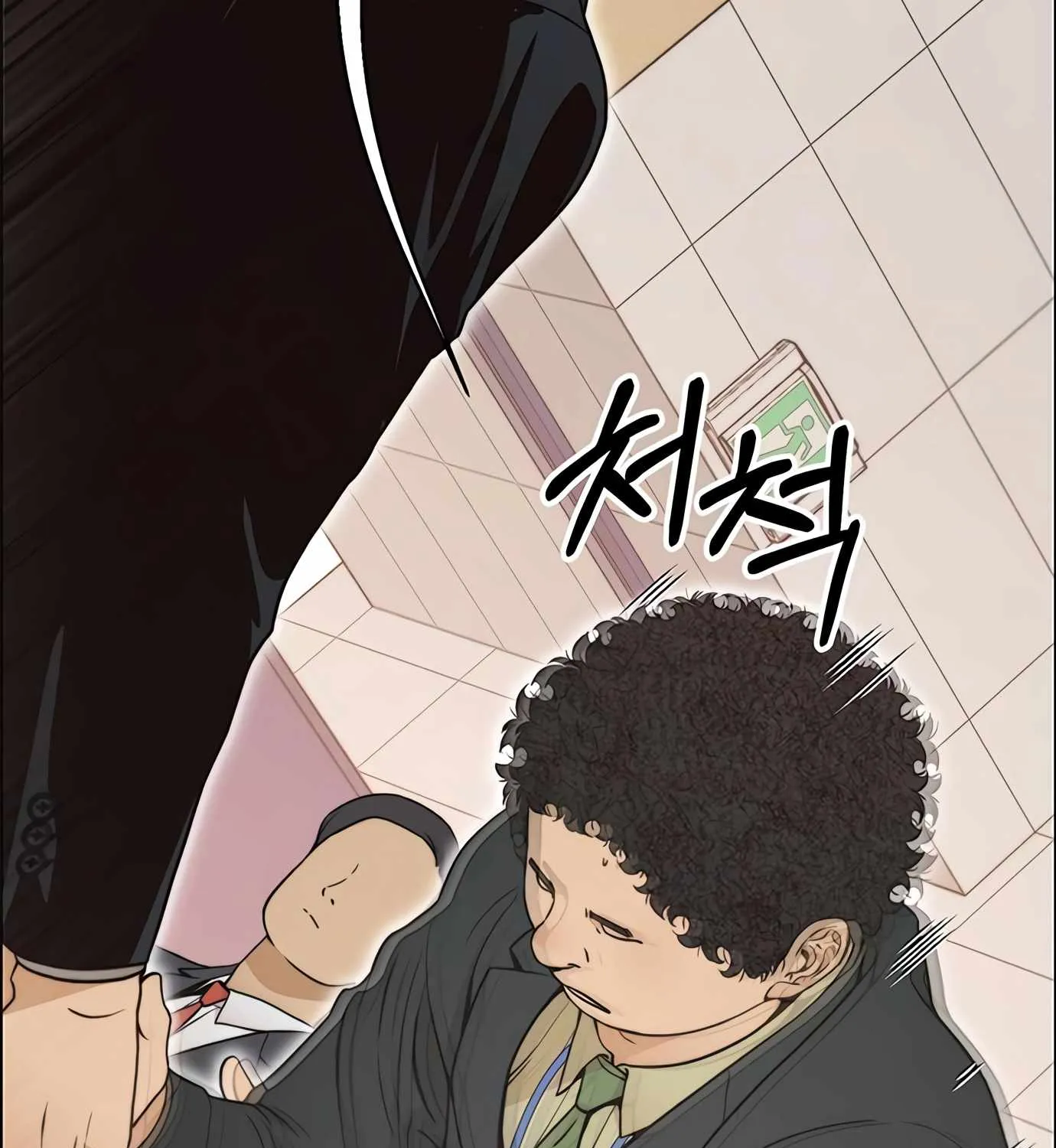 Chapter 112 — page 118