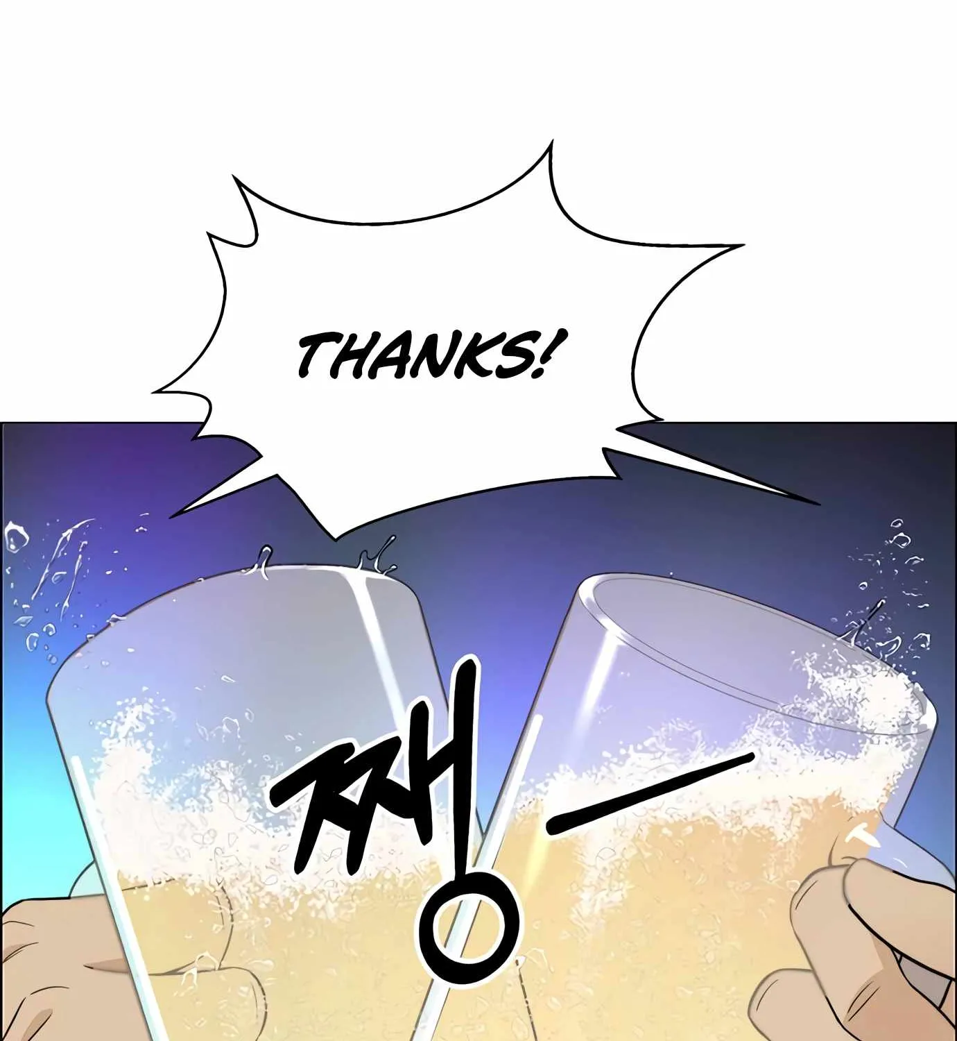 Chapter 114 — page 149