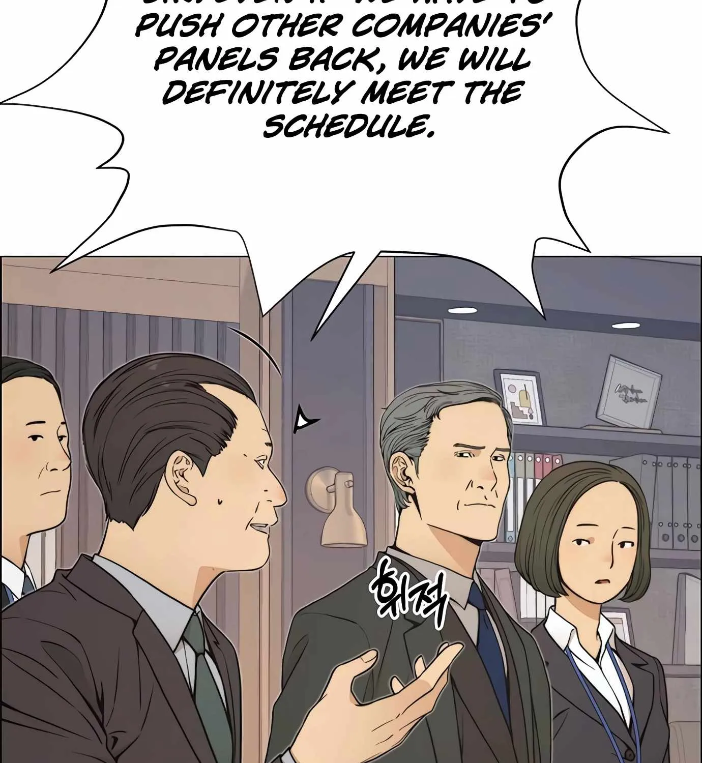 Chapter 114 — page 84
