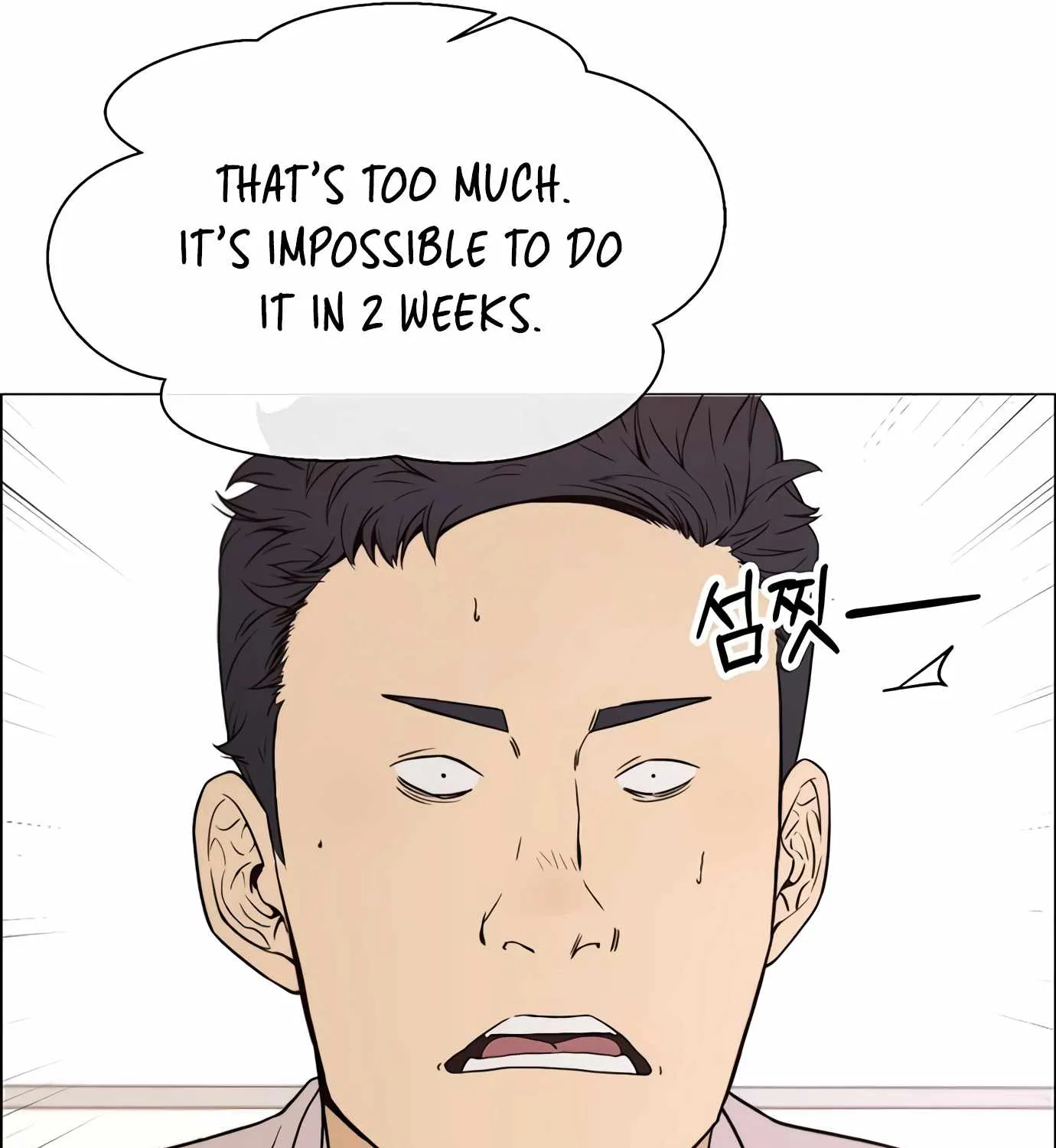 Chapter 115 — page 76