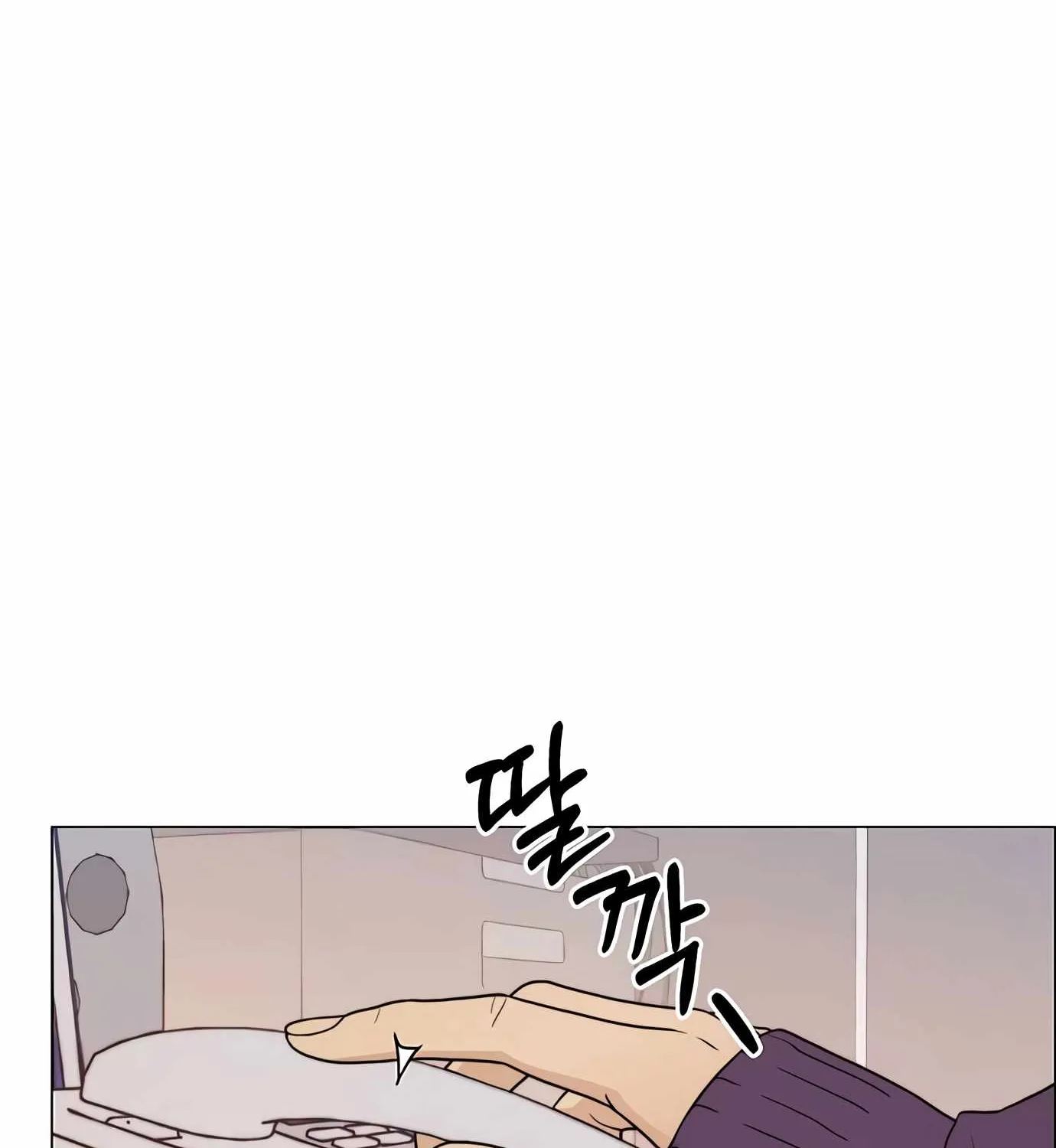 Chapter 115 — page 96