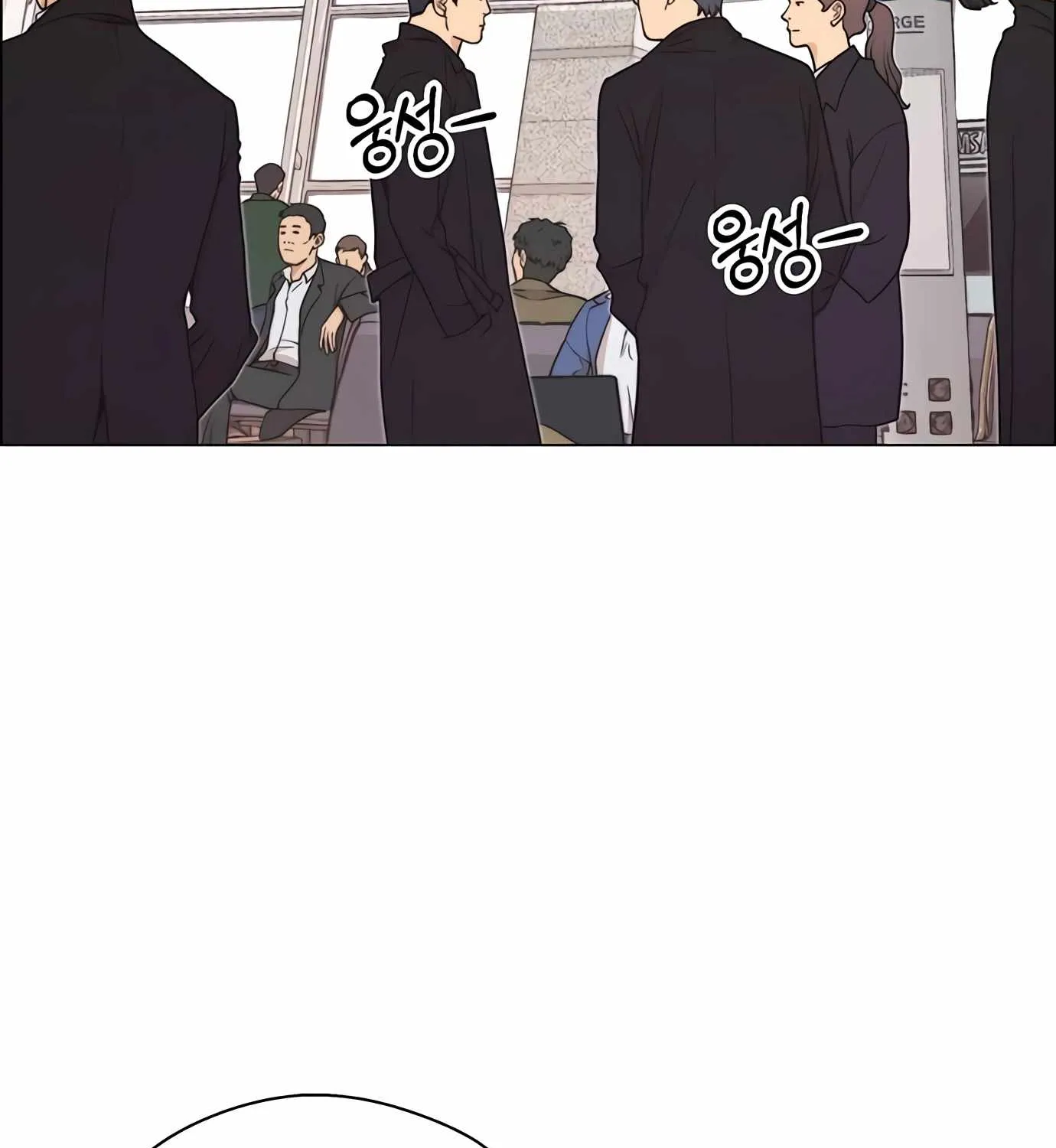 Chapter 116 — page 100