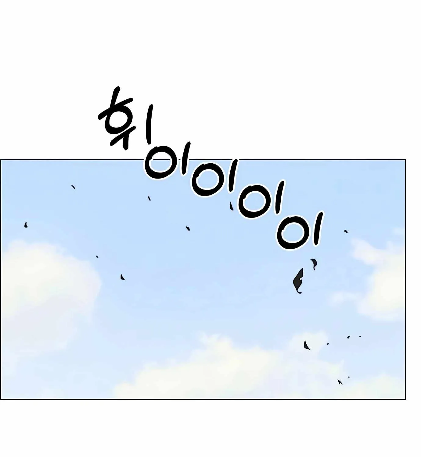 Chapter 116 — page 59