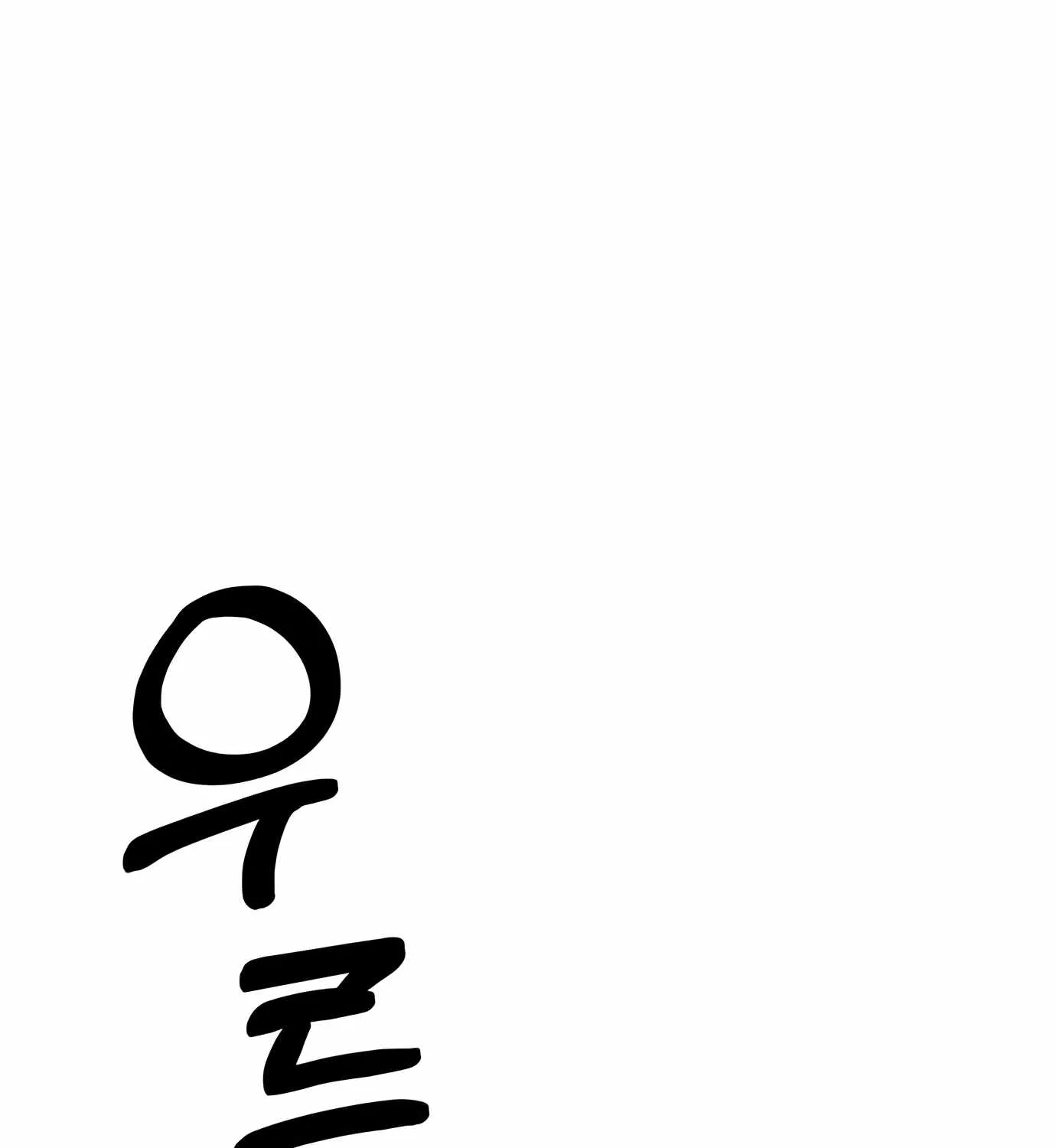 Chapter 116 — page 82