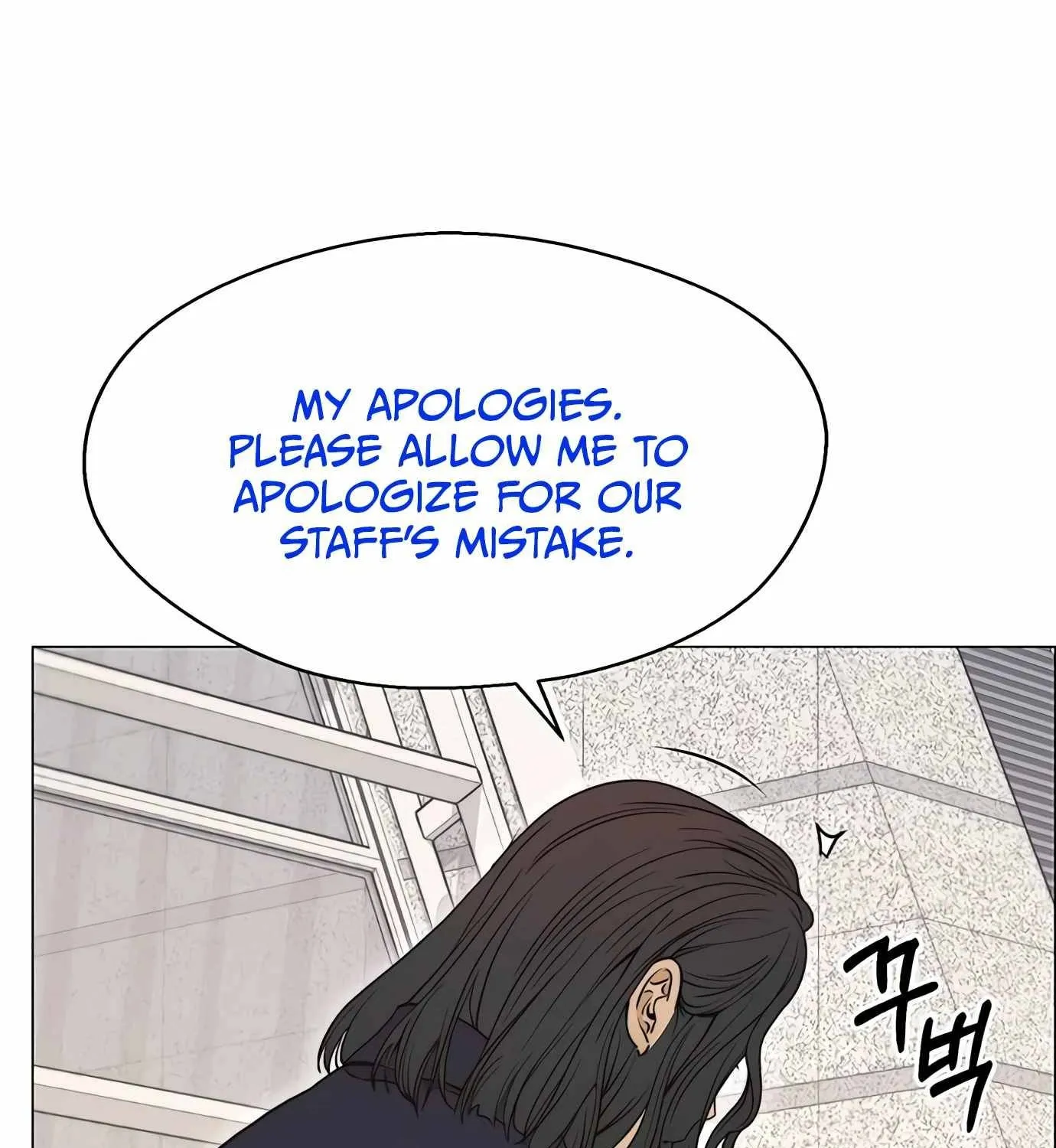 Chapter 117 — page 23