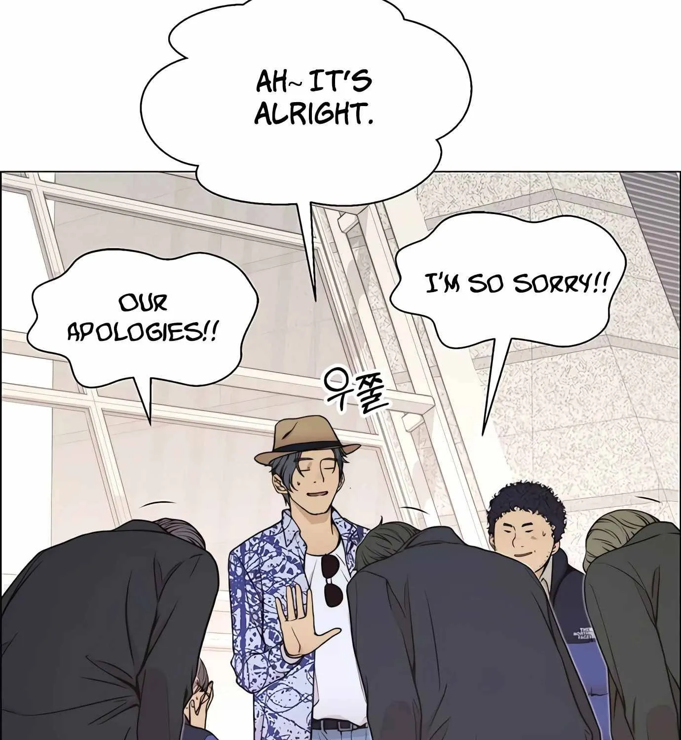 Chapter 117 — page 32