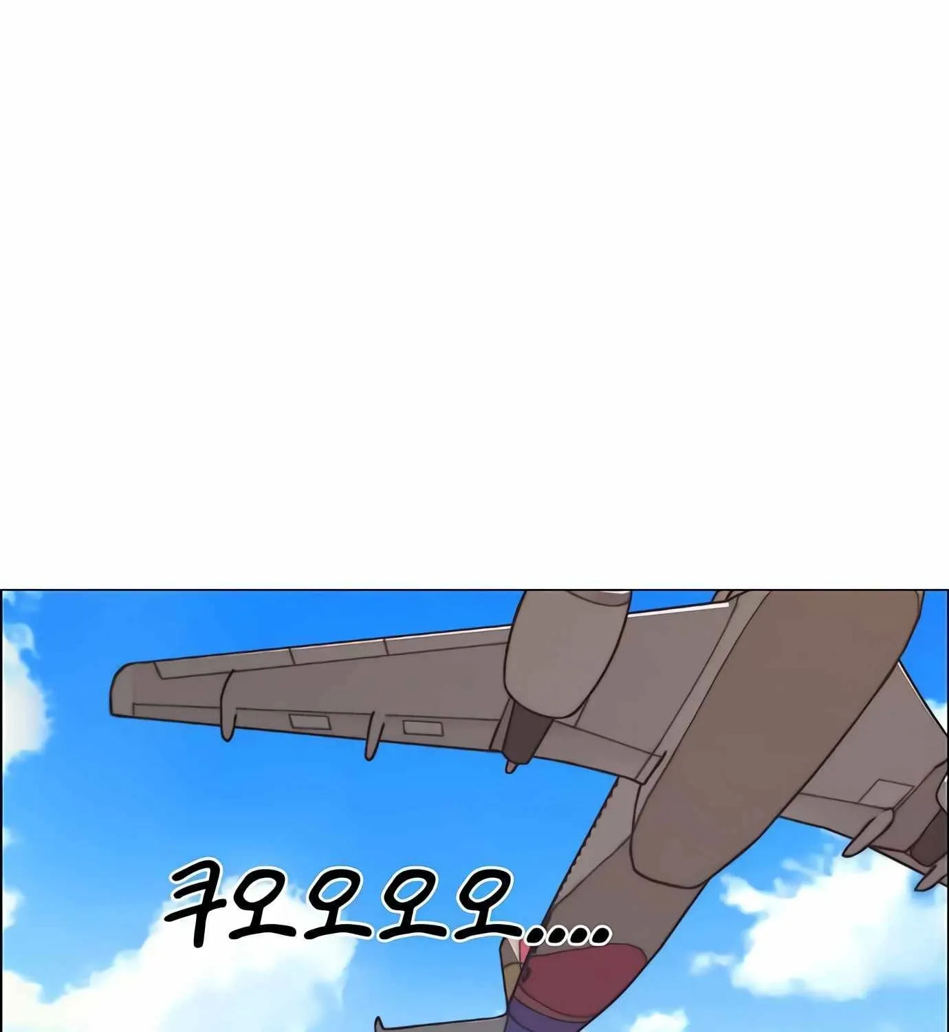 Chapter 117 — page 42