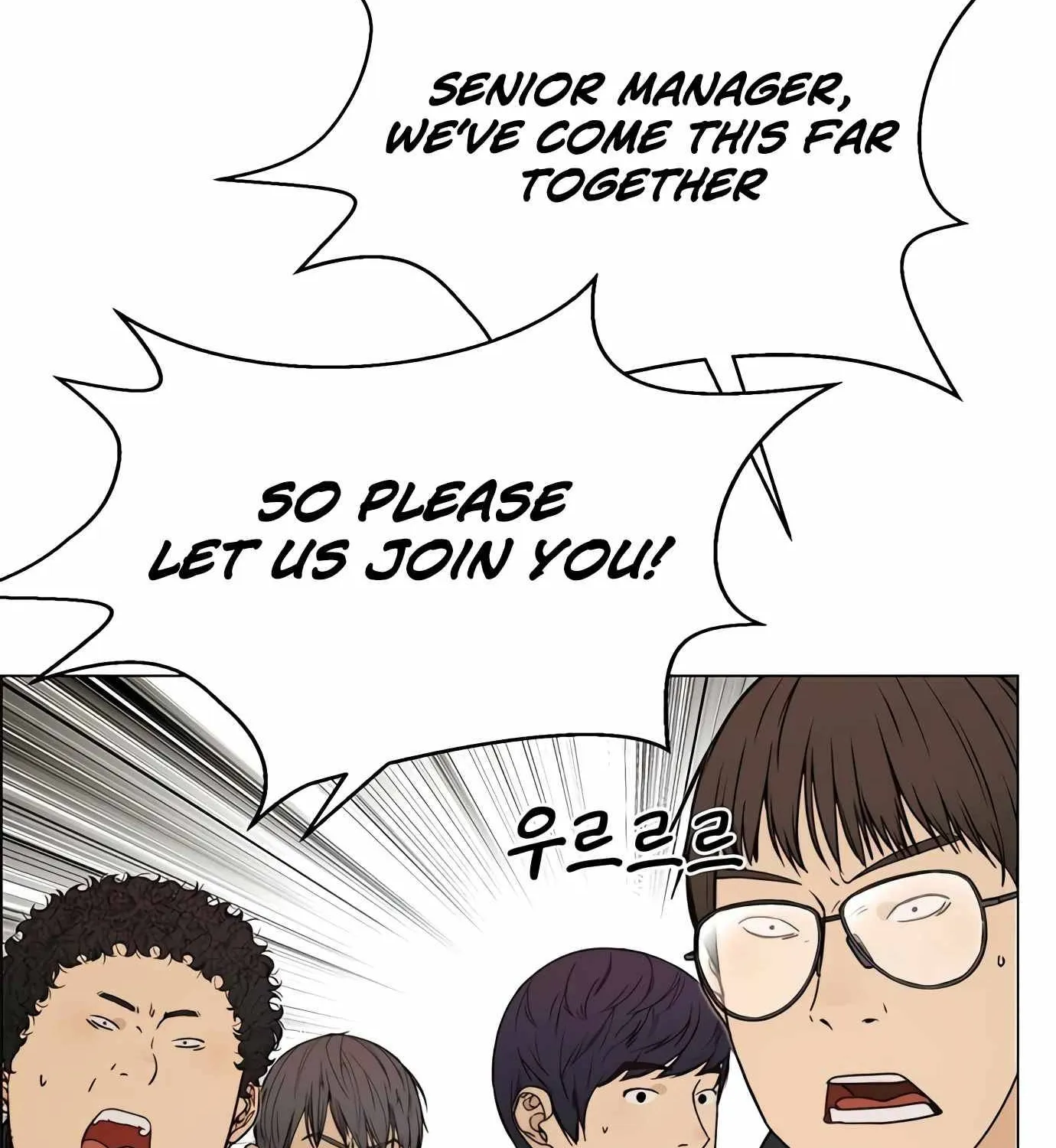 Chapter 117 — page 82