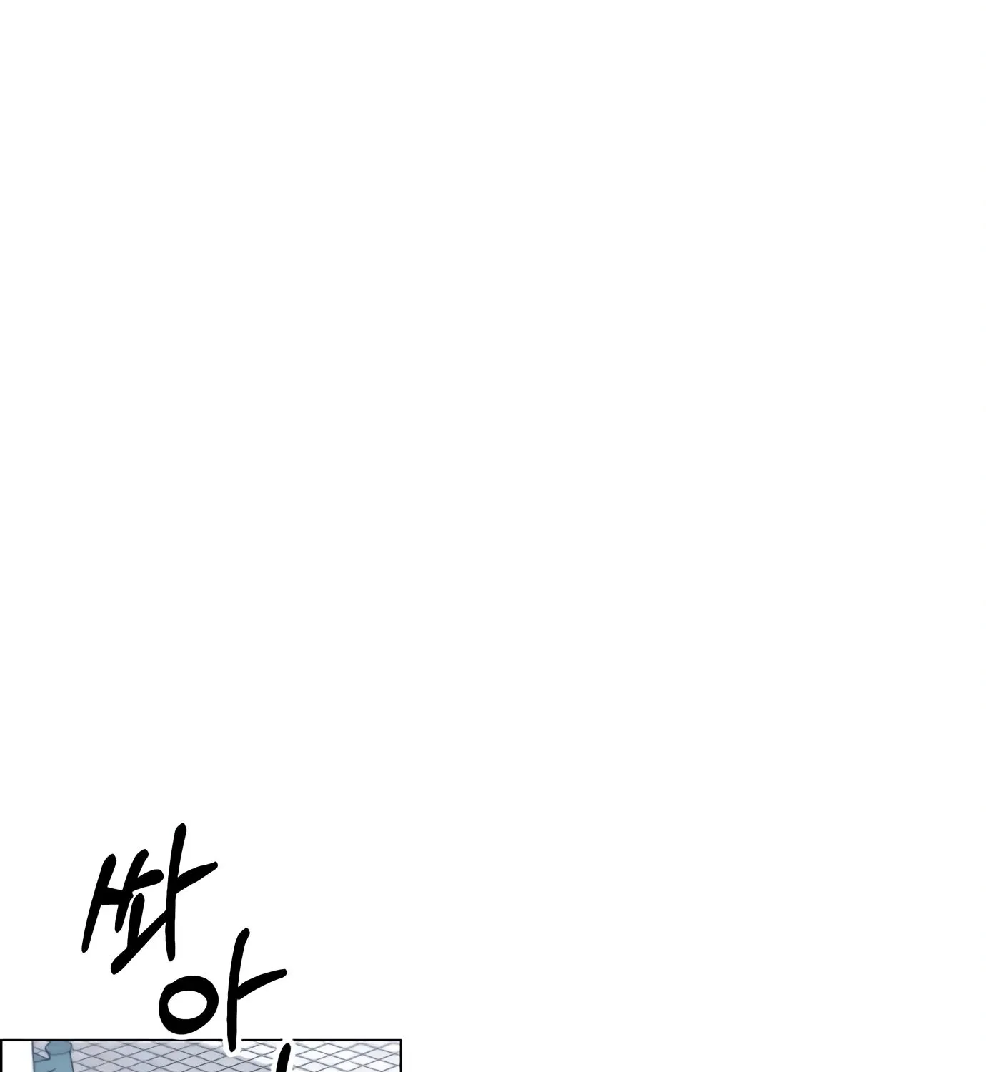 Chapter 118 — page 36